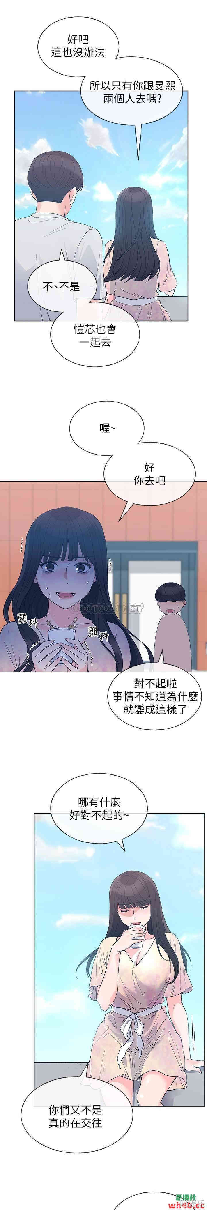 第20张