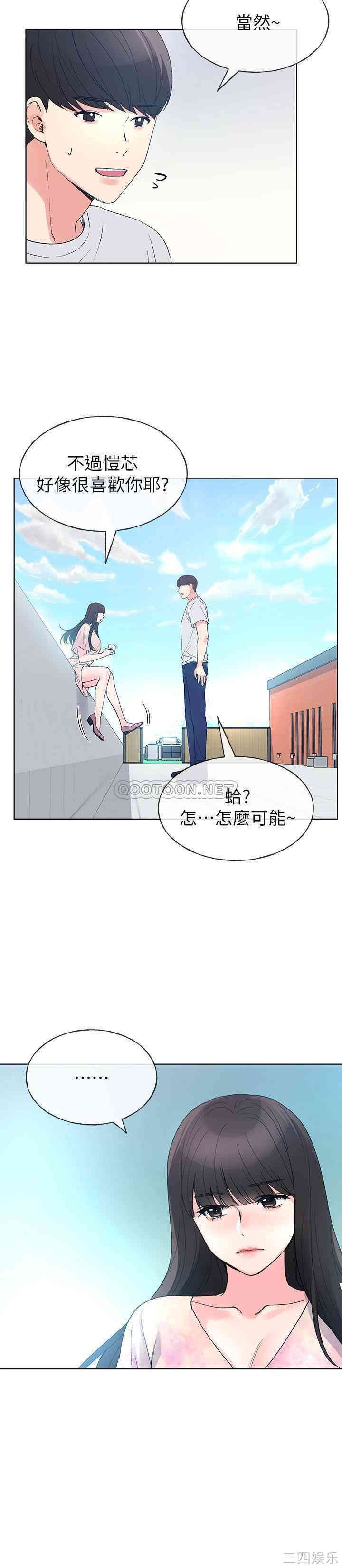 第21张