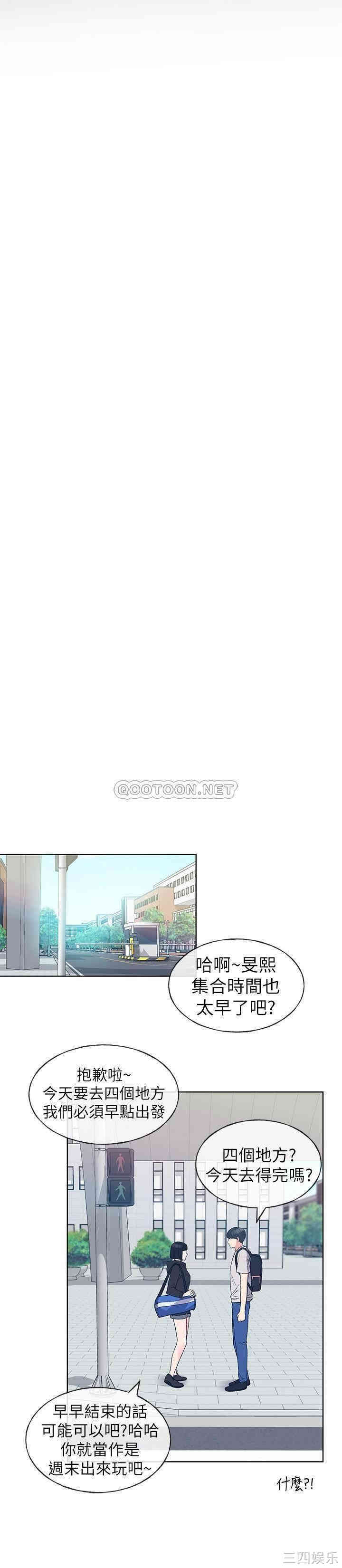 第23张