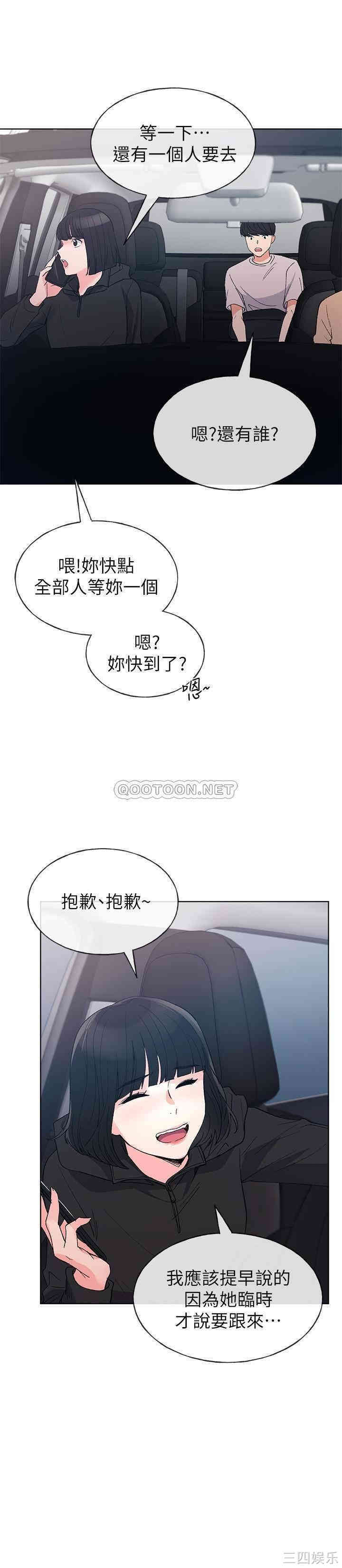 第25张