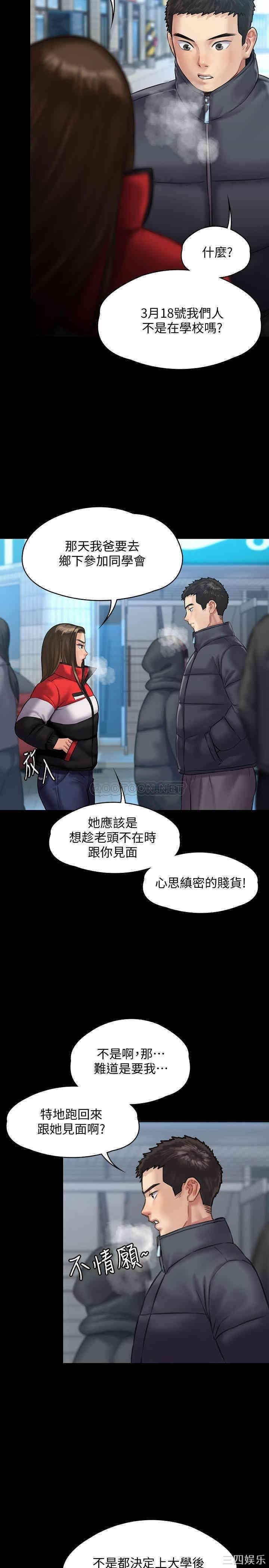 第22张