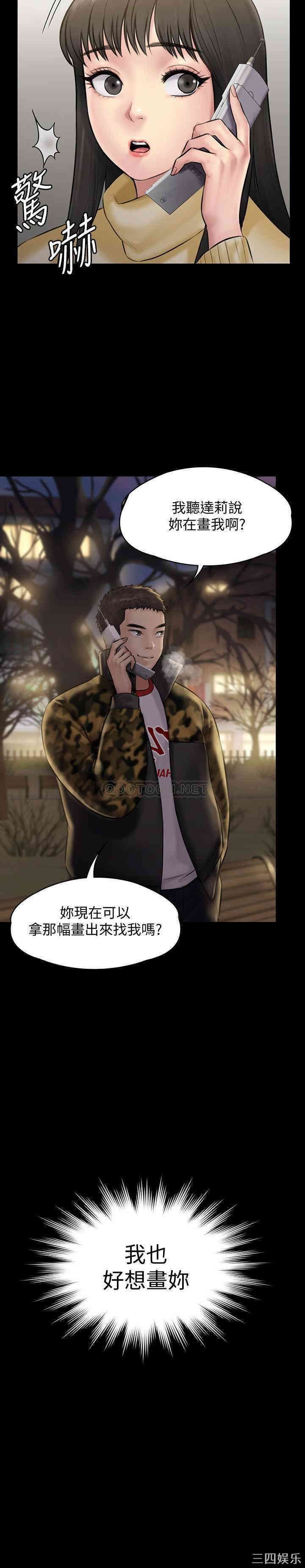 第37张