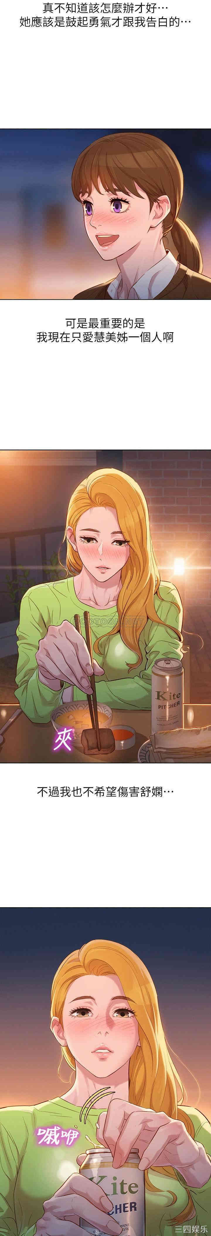 第19张