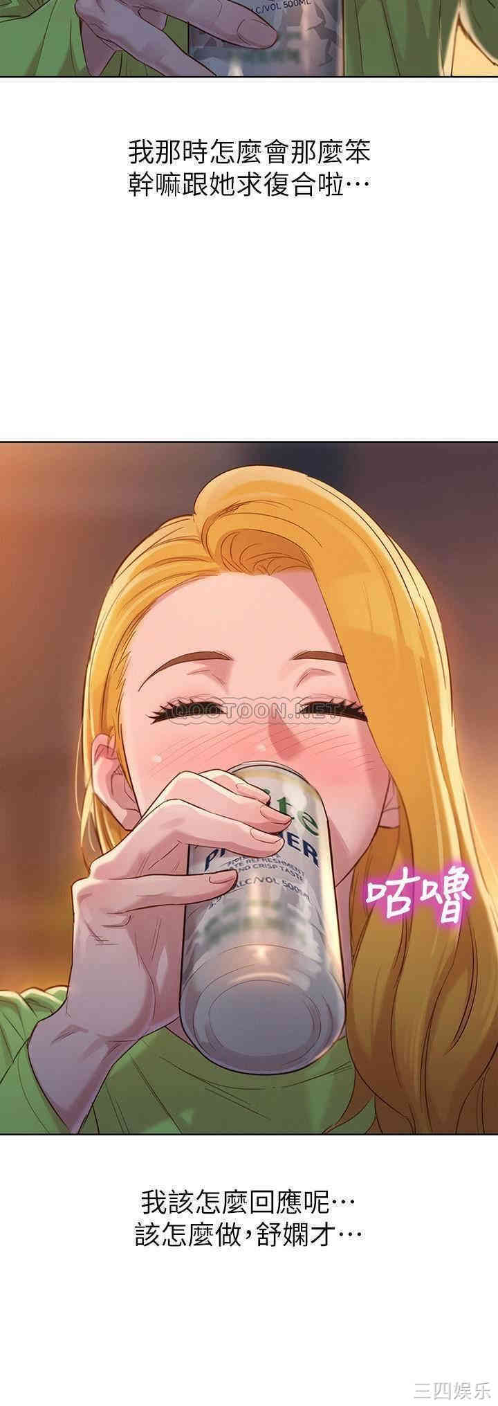 第20张