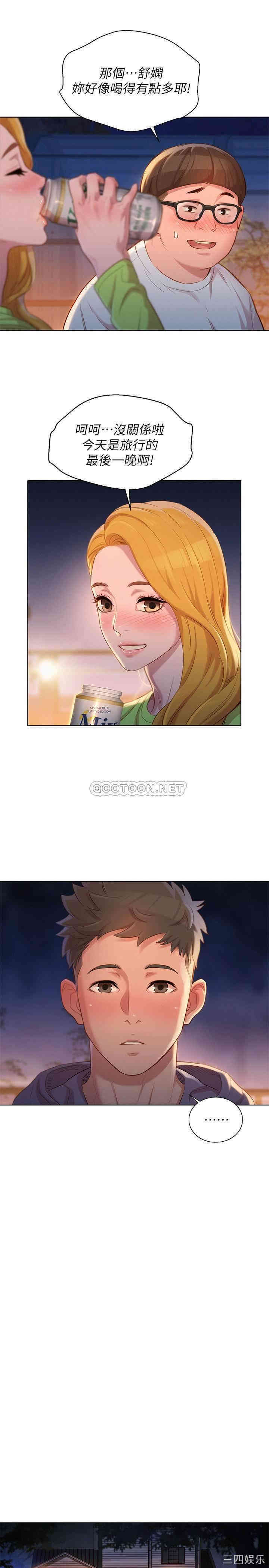 第21张
