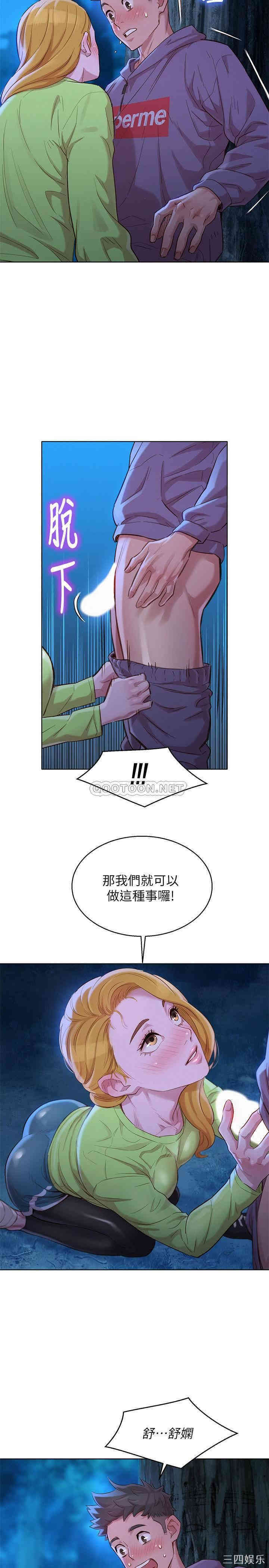 第25张