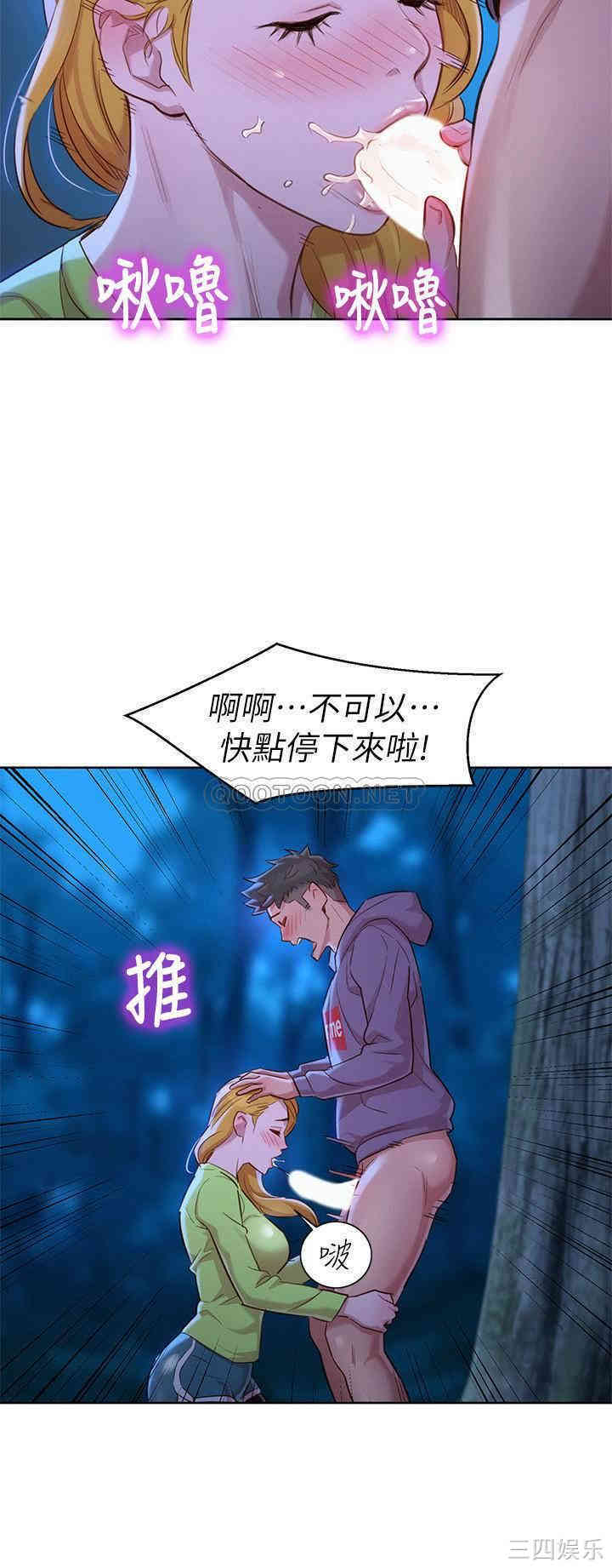第29张