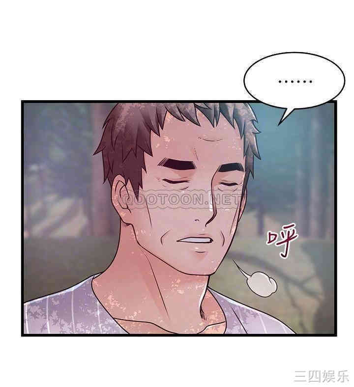 第8张
