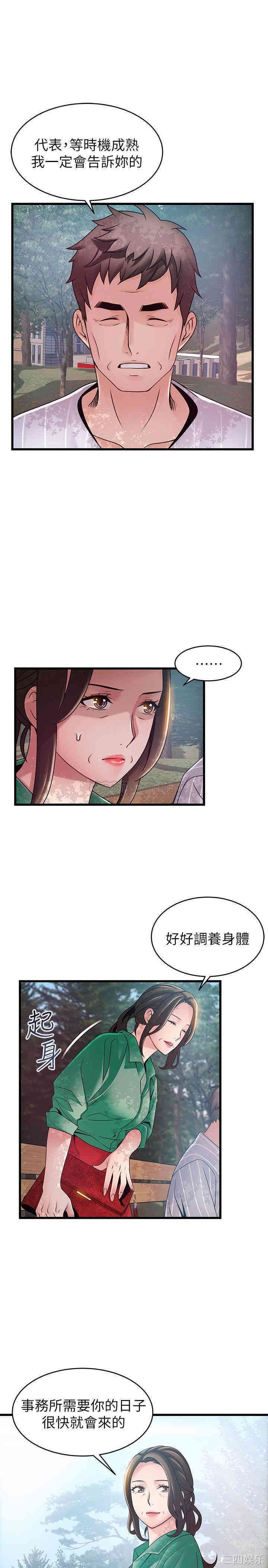 第9张
