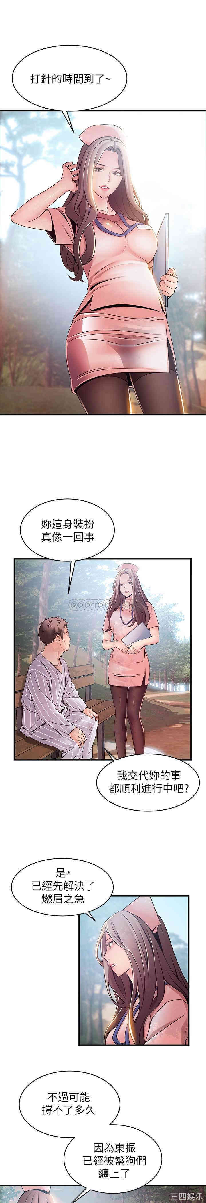 第13张