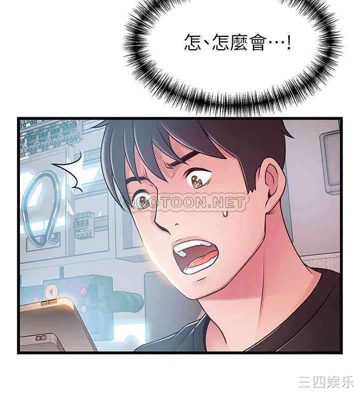 第28张