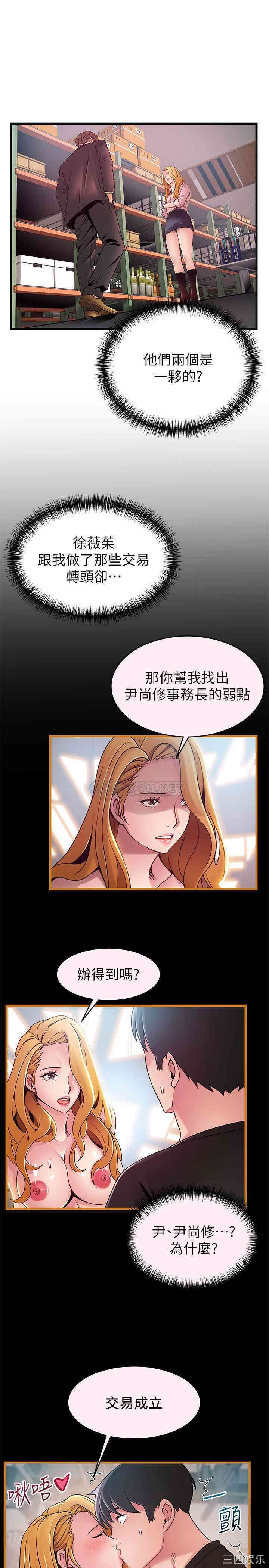 第29张