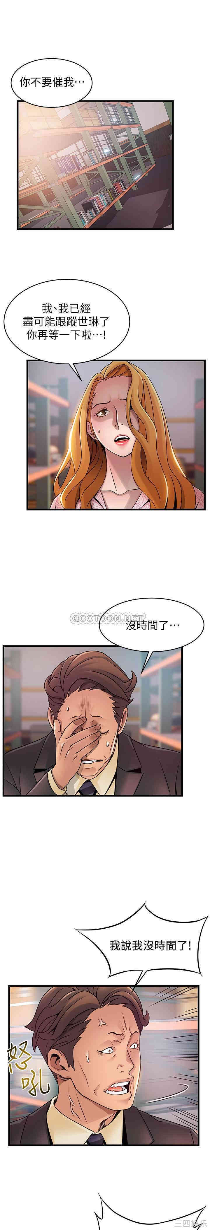第31张