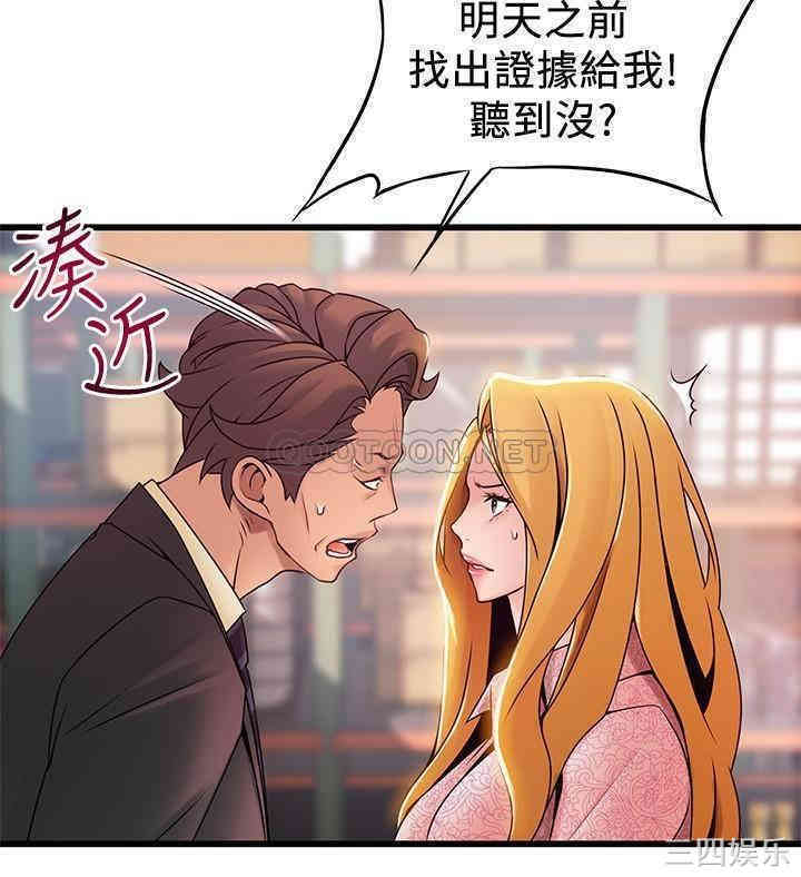 第32张