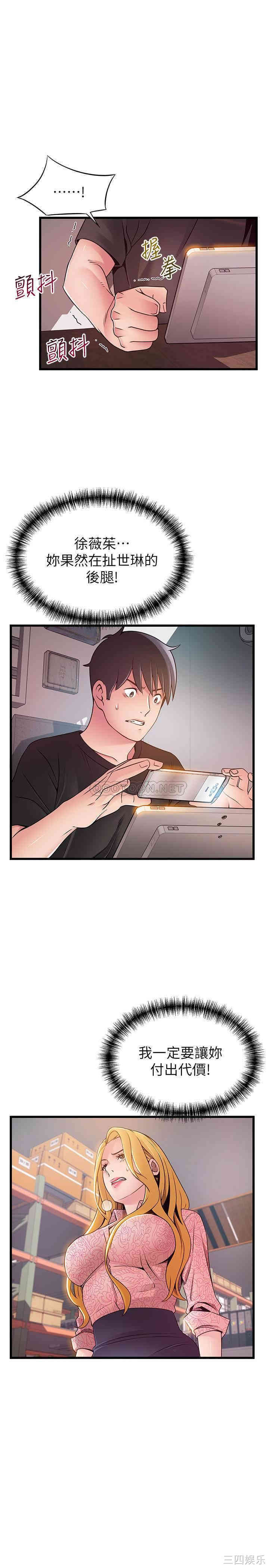第33张