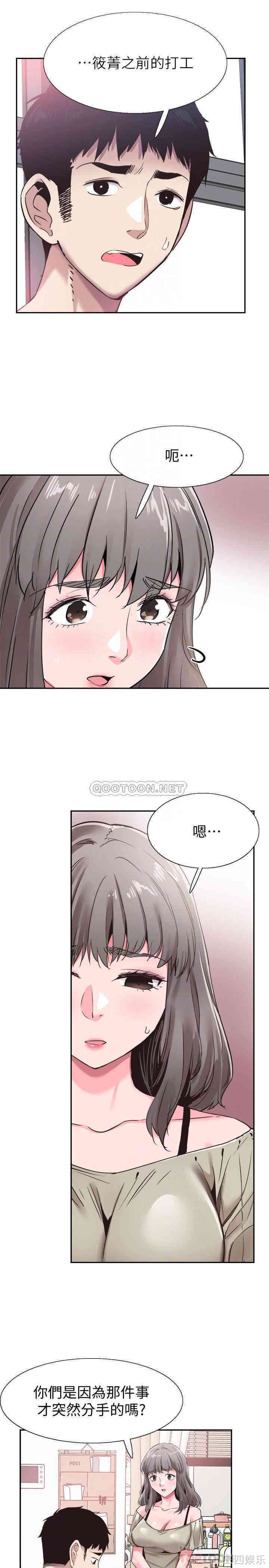 第13张