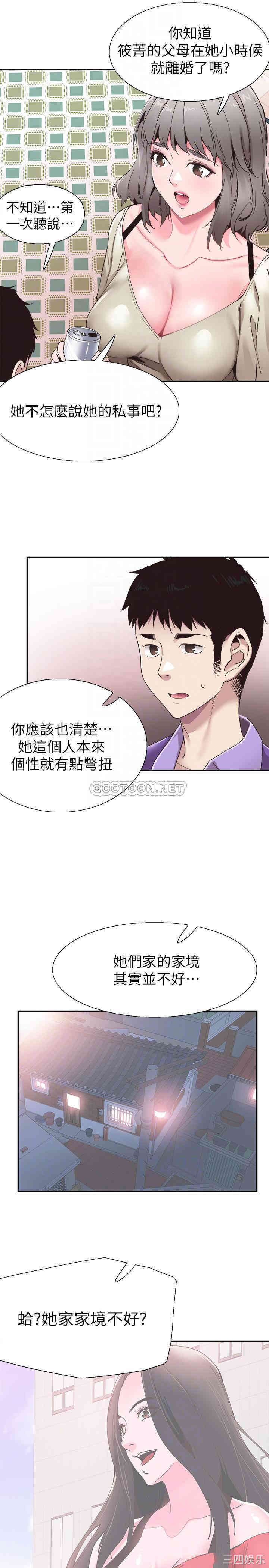 第17张