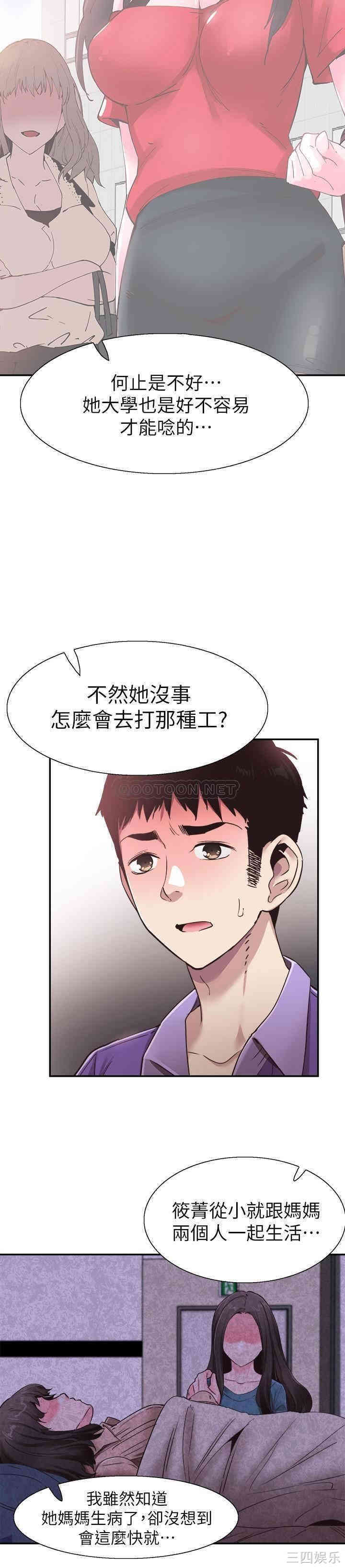 第18张