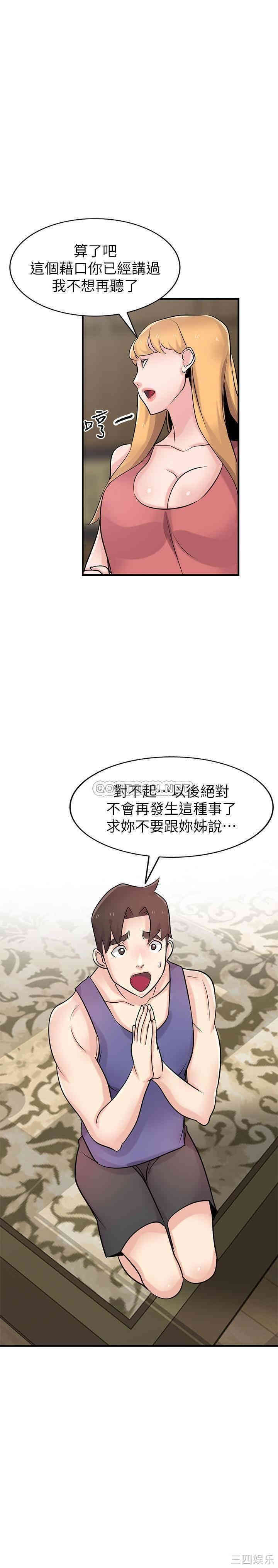第28张