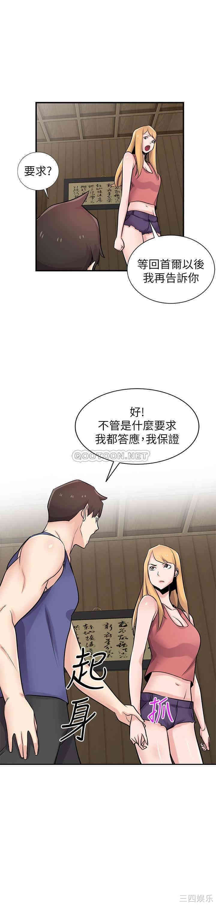 第30张