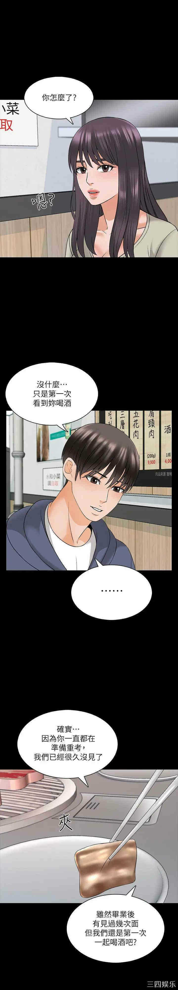 第20张