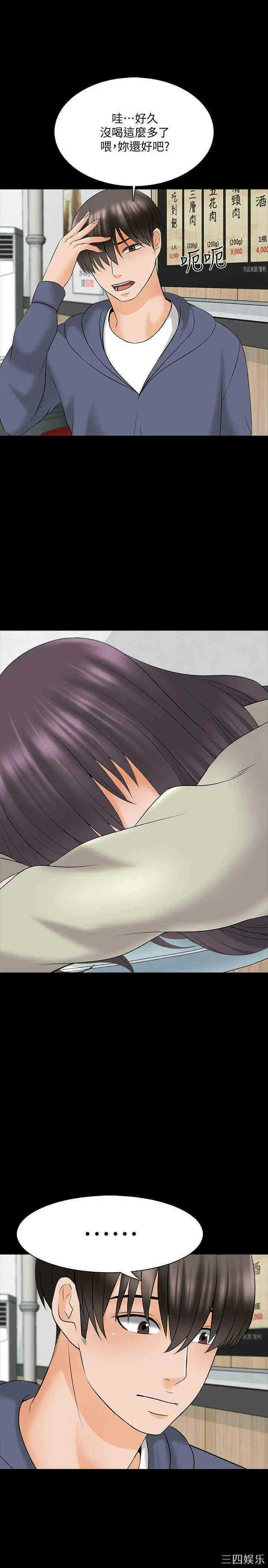 第25张