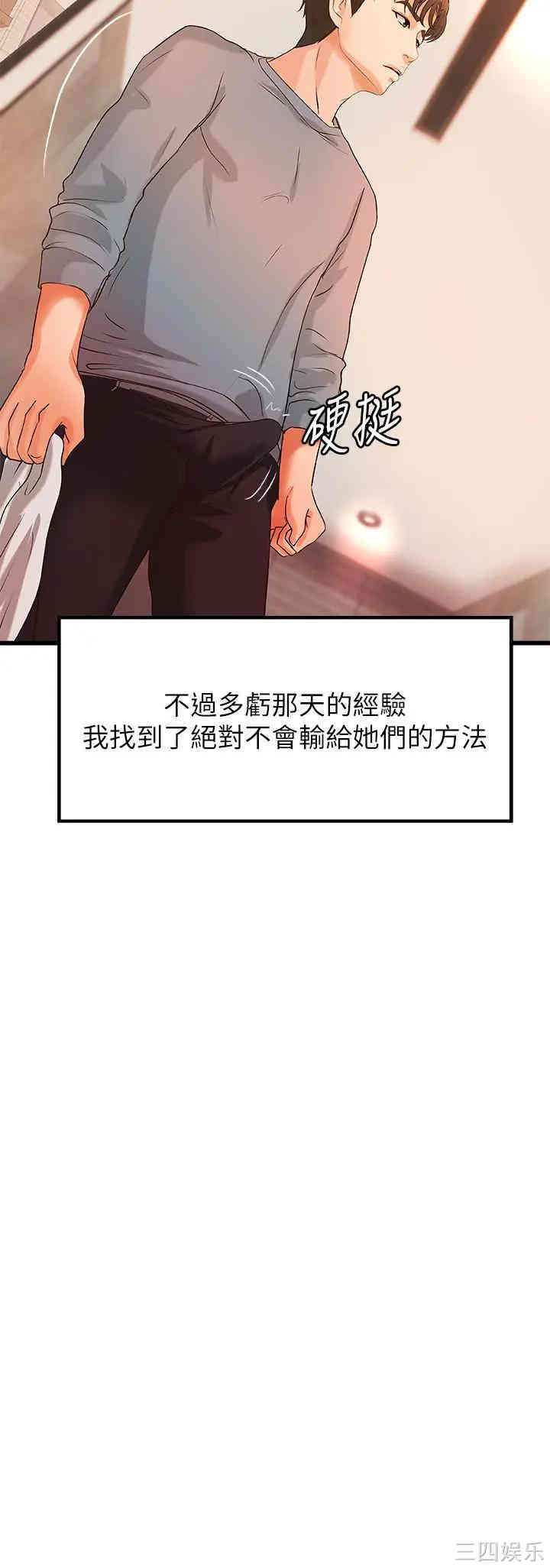 第2张