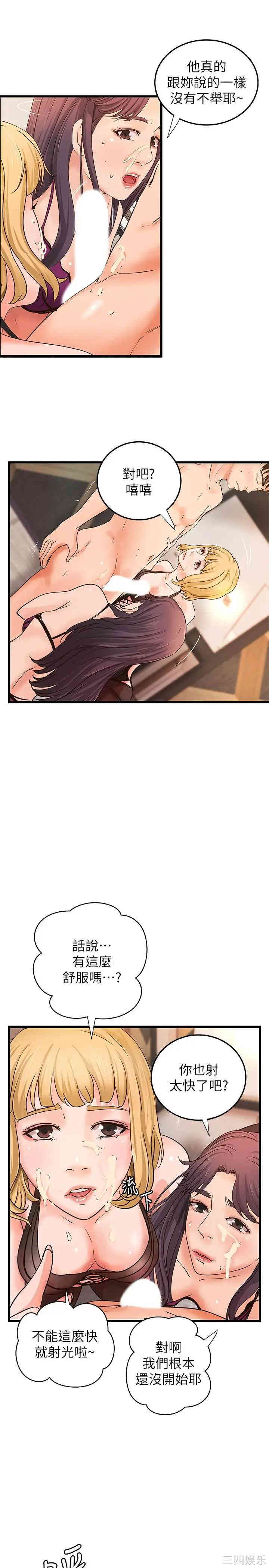 第11张