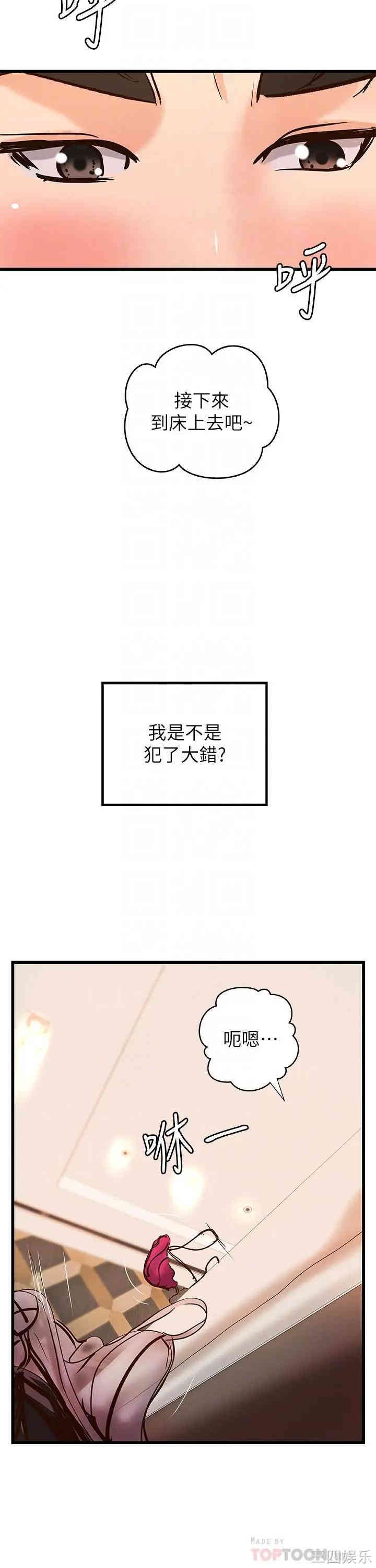 第12张