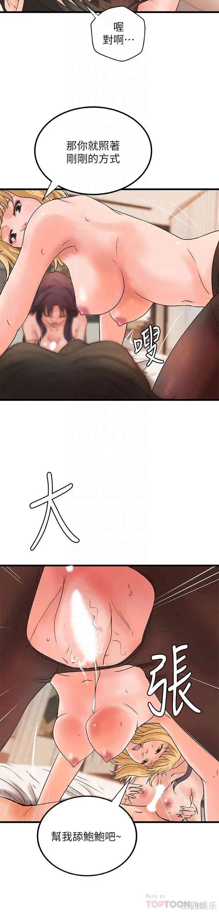 第16张