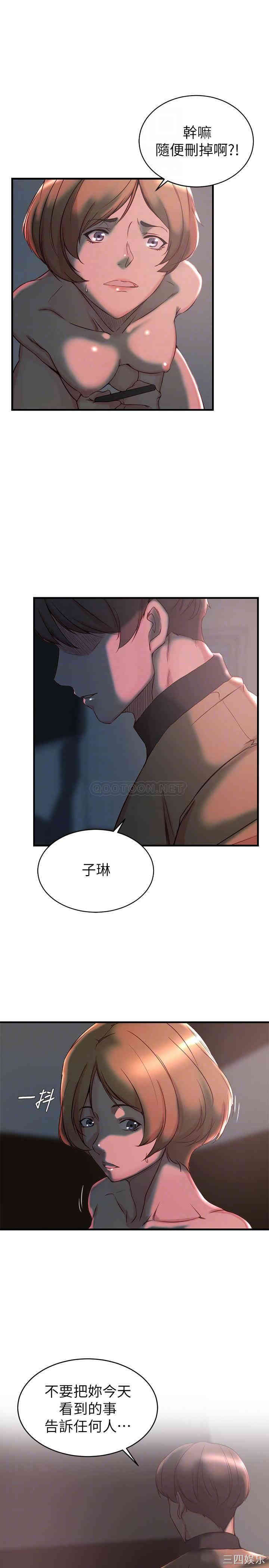 第6张