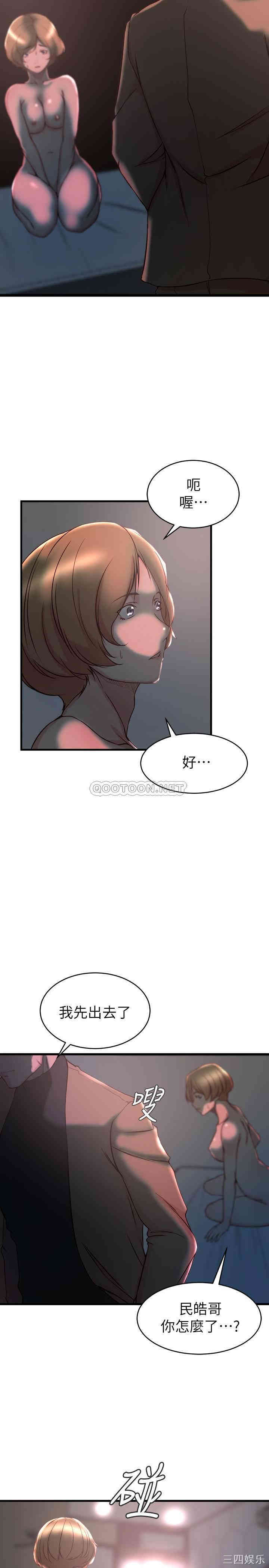 第7张