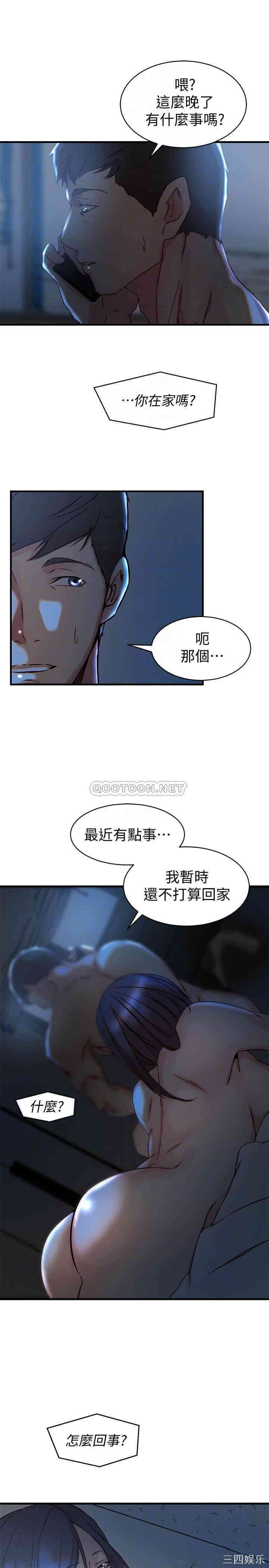 第10张