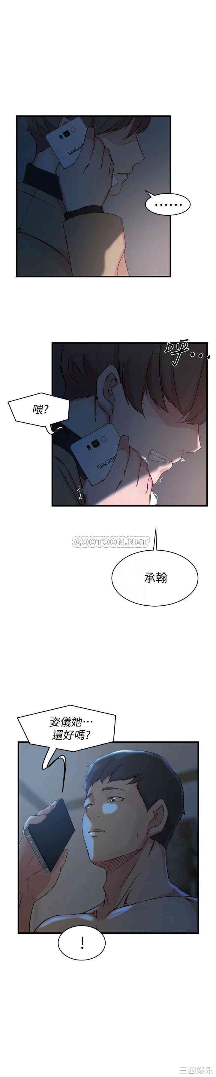 第12张