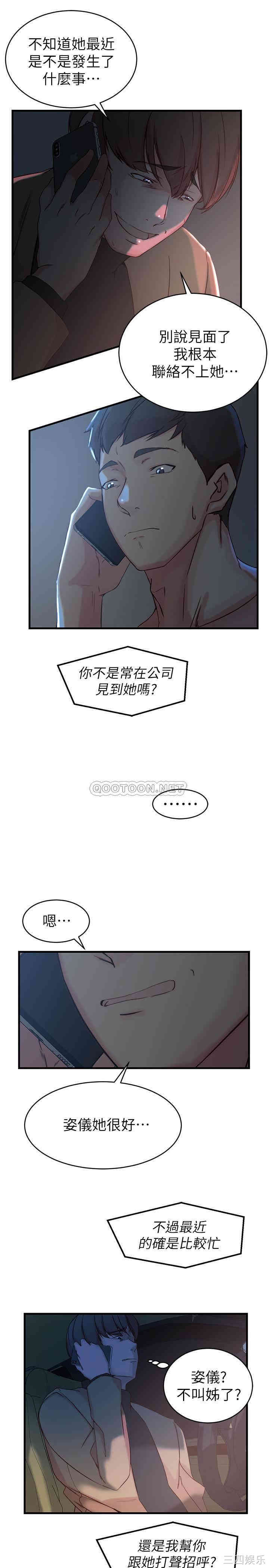 第13张