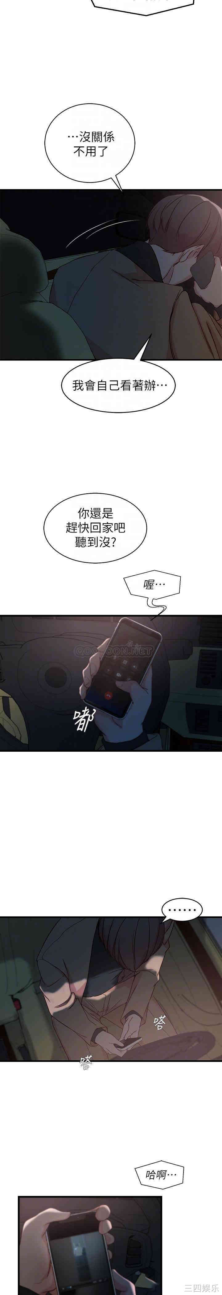 第14张
