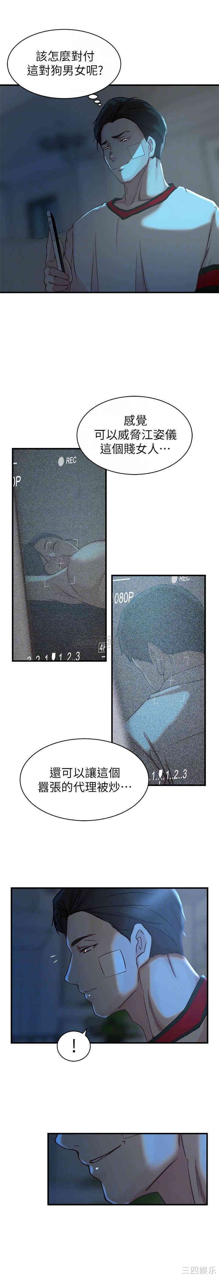 第16张