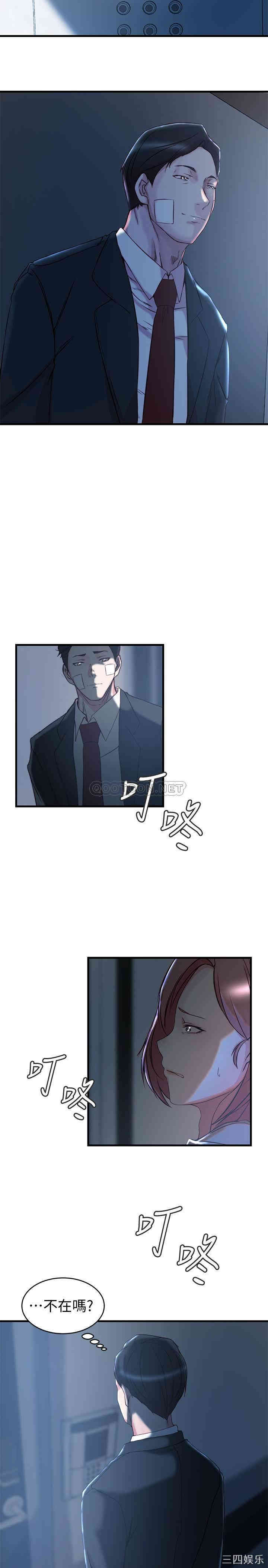 第20张