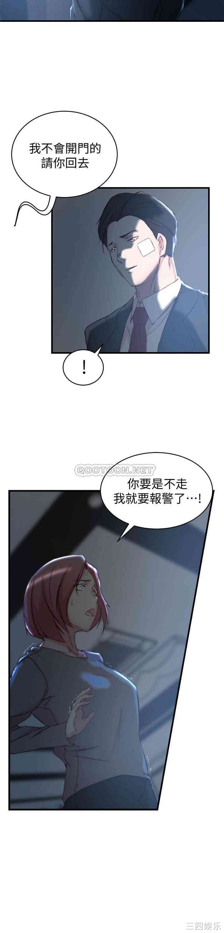 第21张