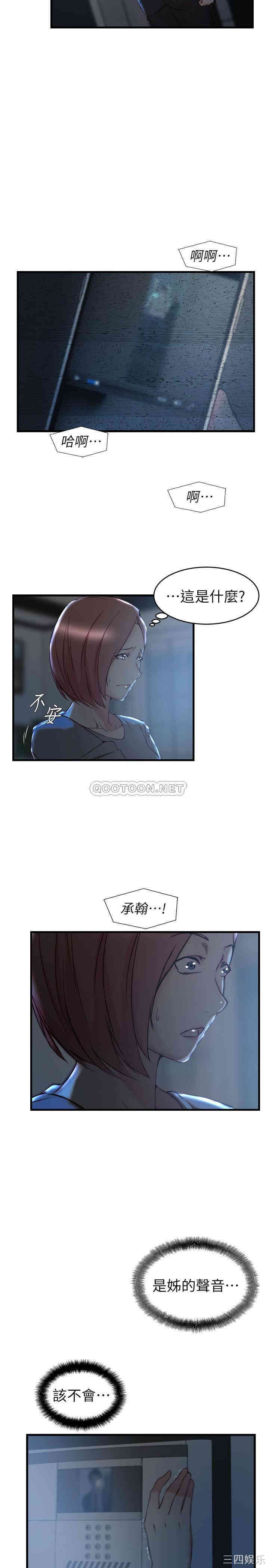 第23张