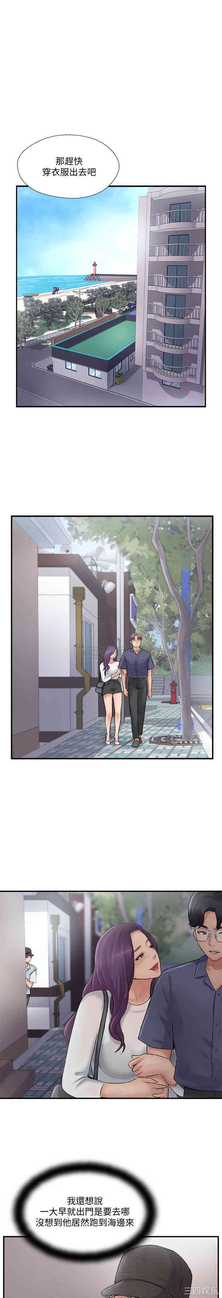 第31张