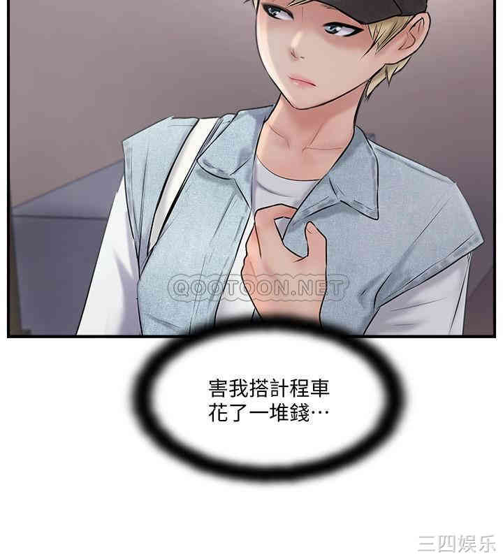 第32张