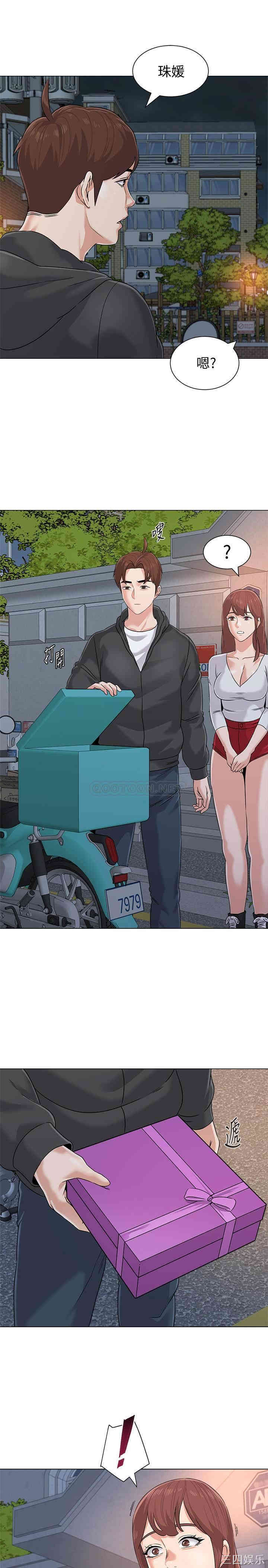 第20张