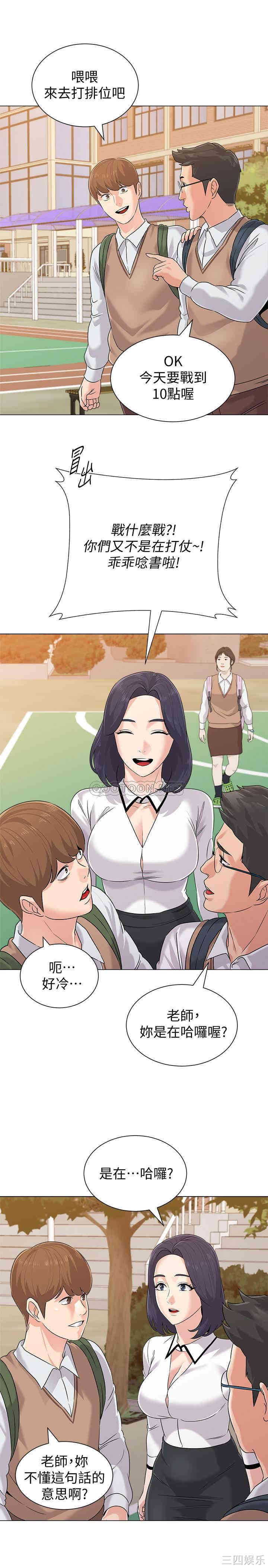 第28张