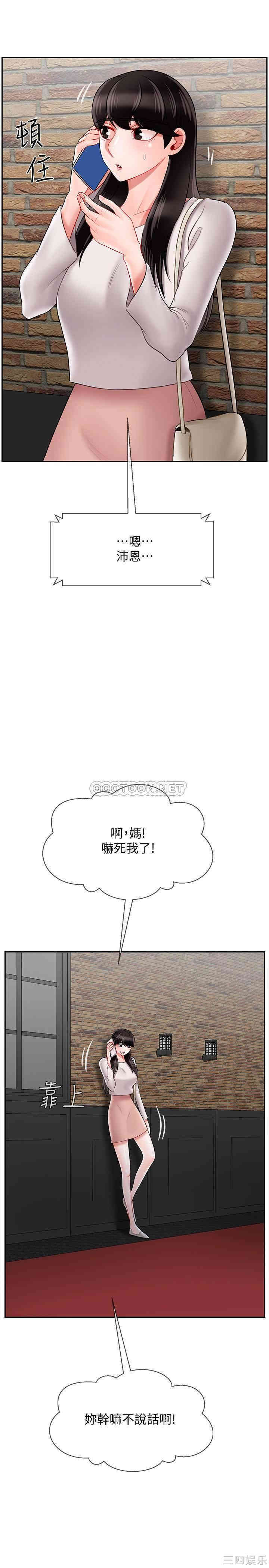 第19张