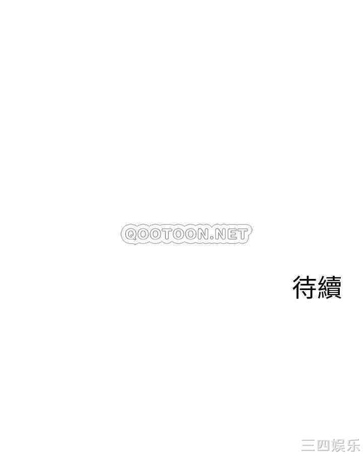 第44张