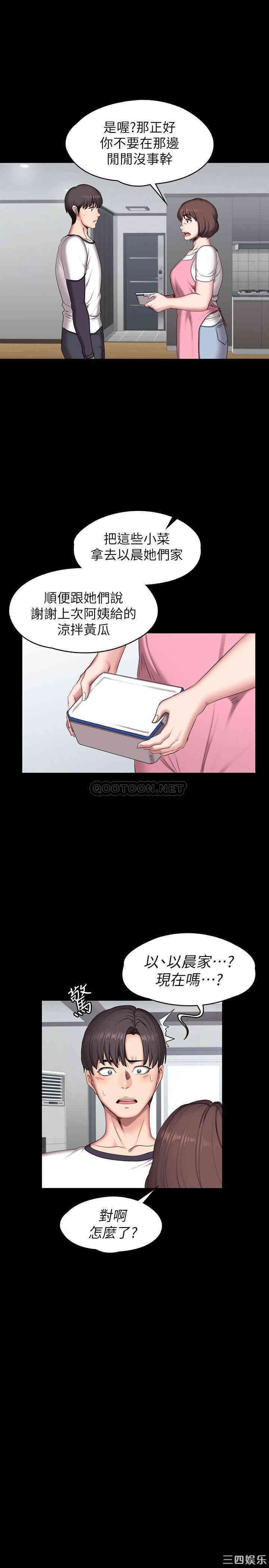 第24张