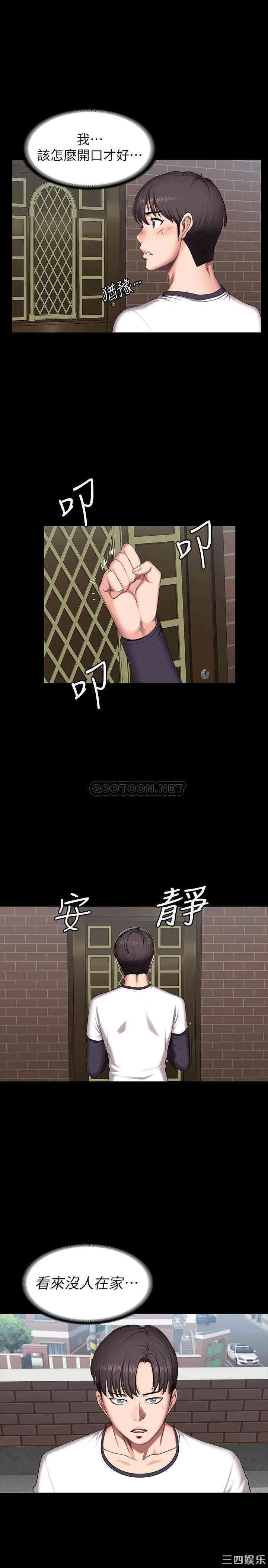 第26张