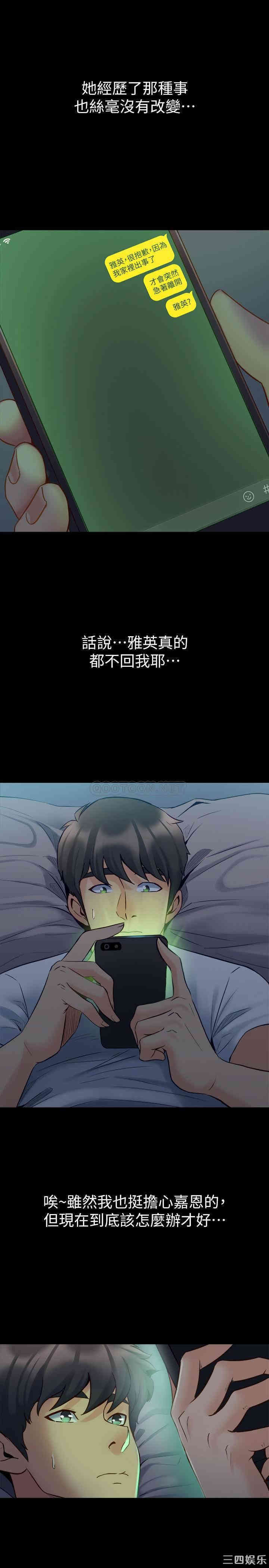 第37张