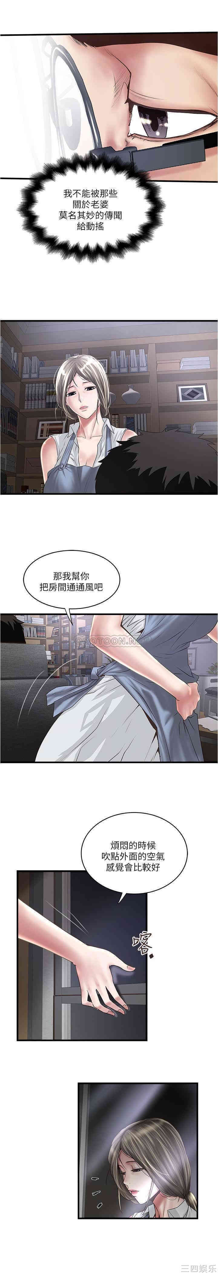 第20张